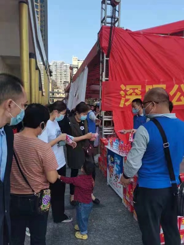 米兰（中国）milan·官方网站-登录入口
“支持抗疫赠饮”活动