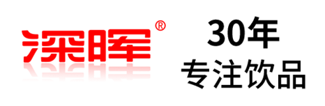 米兰（中国）milan·官方网站-登录入口
确认参展 | 深圳秋糖·品饮汇创新饮料展